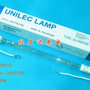 USHIO print lamp, GL-30201BF UV tube 3KW 270mm UV lamp GL-3KW exposure lamp