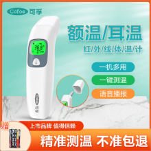 �����t���w�ؘ�����~�ؼ��Ì��þ�׼�ض�Ӌ�냺����̽��y���w��