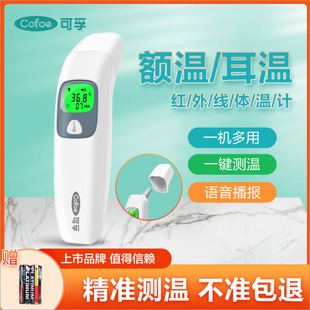 �����t���w�ؘ�����~�ؼ��Ì��þ�׼�ض�Ӌ�냺����̽��y���w��