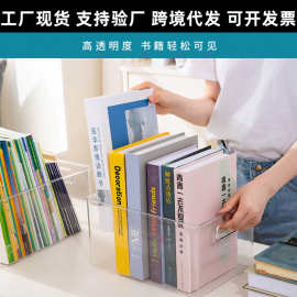 现货 透明书本收纳盒raz牛津树绘本书箱桌面文件试卷杂志收纳盒