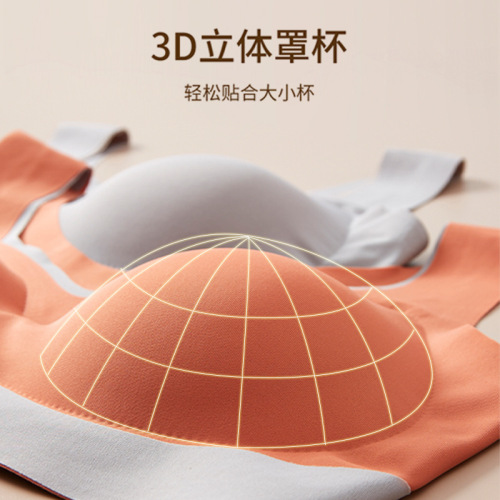 One-piece Seamless Wire-Free Push-Up Sleep Shockproof Yoga Large Size Contrast Color Sports Bra Women's Bra Vest