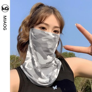 Full Face Sun Mask Women's Summer Ice Silk Camouflage Cycling Face Towel Hanging Ear Driving Veil Neck Cover Neck Riding