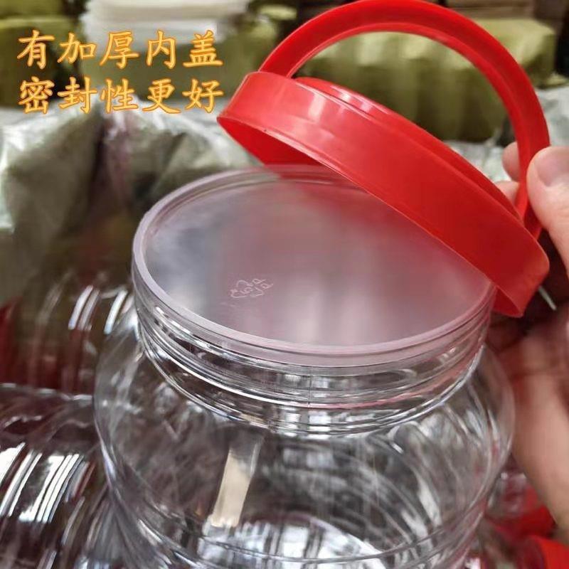 大型ボトル密封缶食品グレードの大容量透明プラスチックボトル大口透明特大プラスチック大型秘密密封缶|undefined