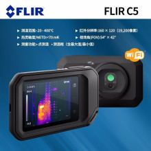 菲力尔FLIR C5红外热成像仪口袋热像仪地暖建筑电器检测 现货