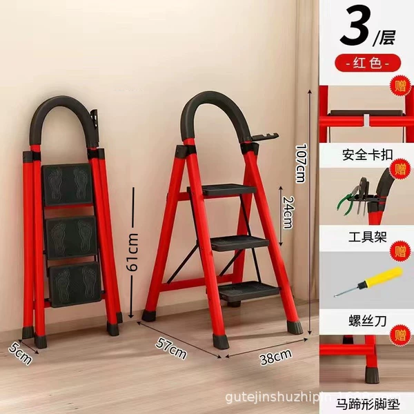Red three -step ladder [Upgrade and strengthen tendon pedal]
