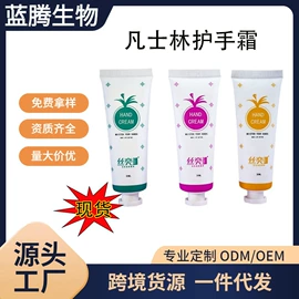 身体护理套装;香薰;护手霜