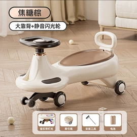 扭扭车;儿童滑板车;儿童电动车