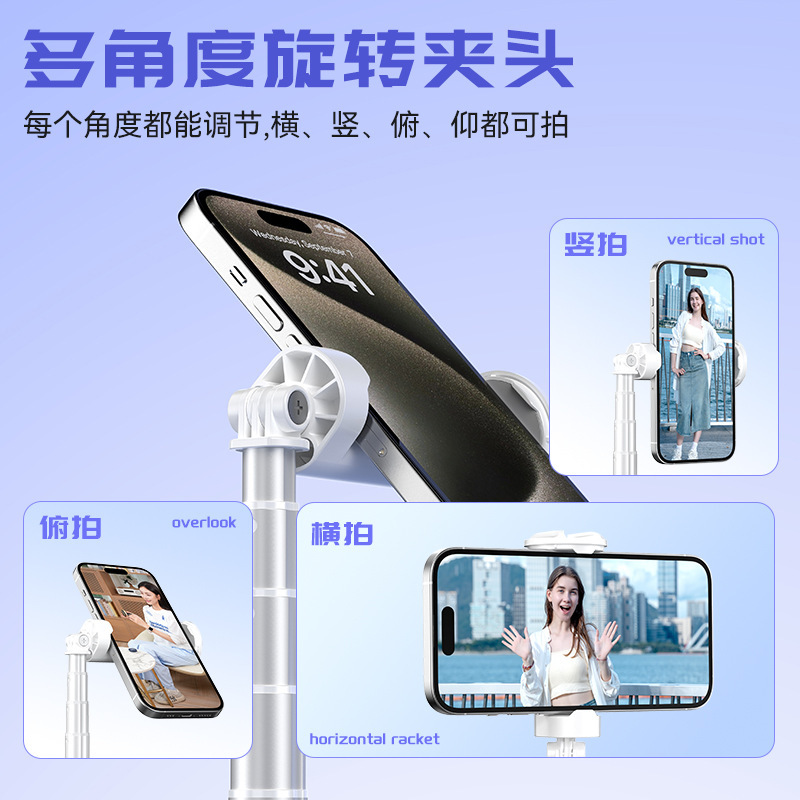 新しいスタイルのフロアスタンド自動ポップアップ携帯電話 Bluetooth 自撮り棒屋外写真アーティファクトフロアスタンドライブブロードキャストスタンド|undefined