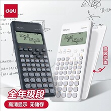 ����D82ES Pro��ѧ�����������๦�ܼ��������ѧ������ר�ù���