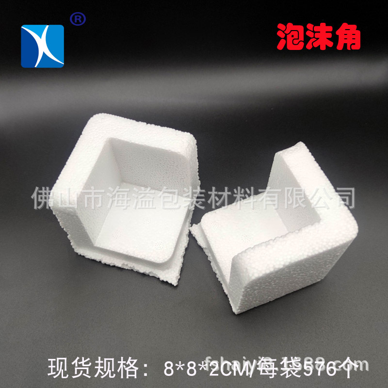 厂家直供 泡沫角 泡沫护角 保丽龙泡沫 EPS填充颗粒 缓冲泡沫盒子