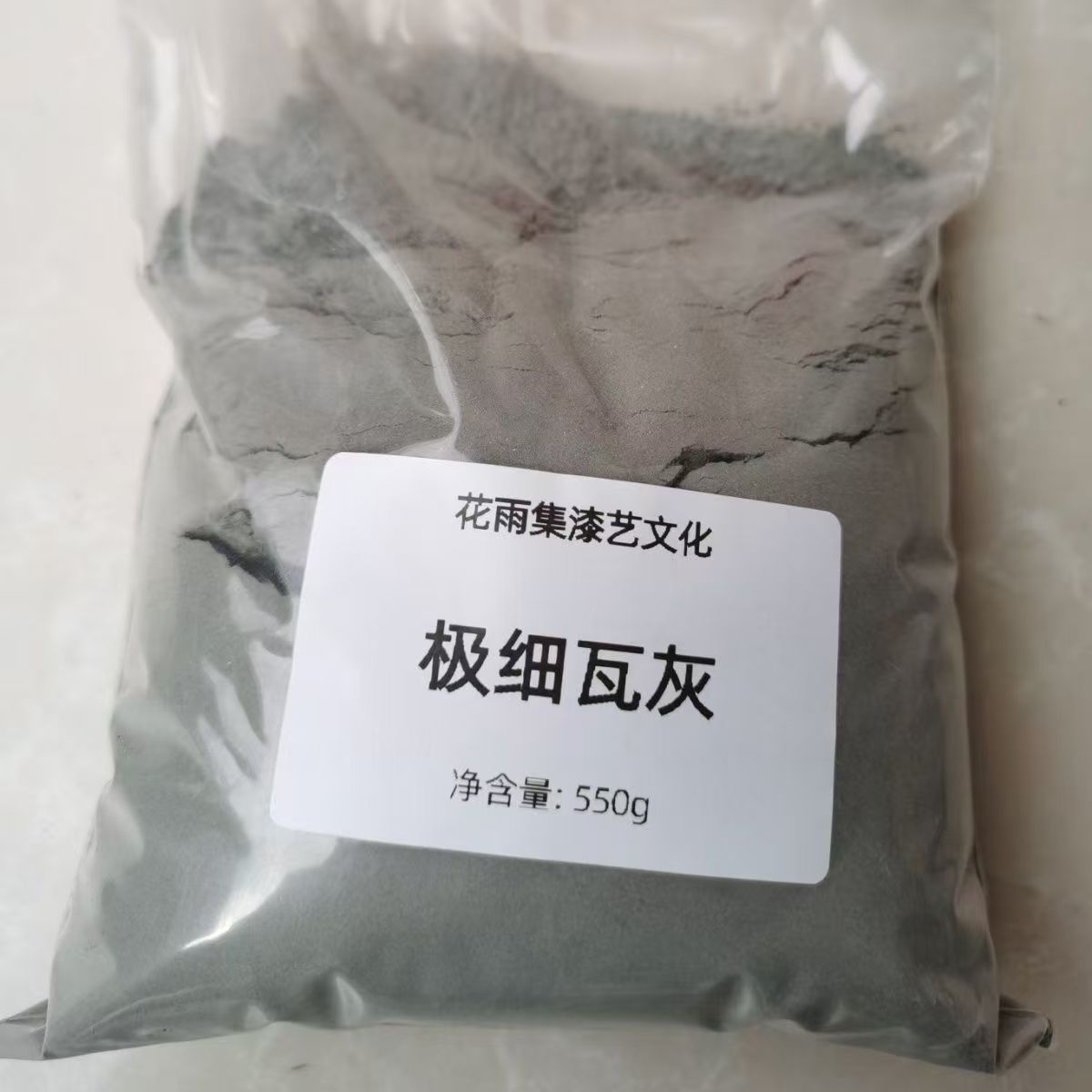 精致瓦灰瓦灰漆画材料大漆材料生漆大漆国漆瓦灰打底刮灰灰胎专用