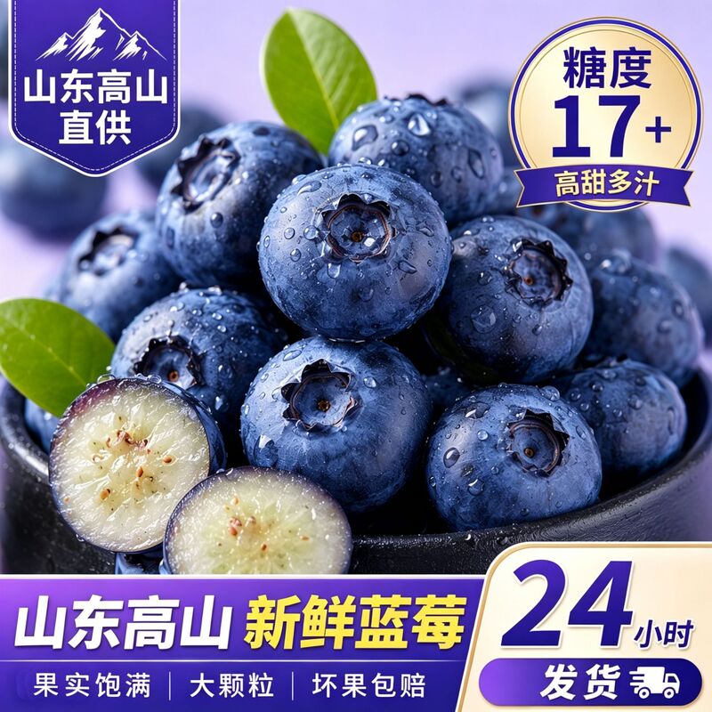 Yunnan Blueberries Fresh Fruit Large Fruit Wholesale Fresh Seasonal Blueberries Whole Box 2.5kg Gift Box Freshly Picked Direct Delivery Free Shipping Yunnan Blueberries Fresh Fruit Large Fruit Wholesale Fresh Seasonal Blueberries Whole Box 2.5kg Gift Box Freshly Picked Direct Delivery Free Shipping