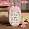 Bare metal [rabbit-pink] children's bilingual mobile phone-comes with lanyard and bagged