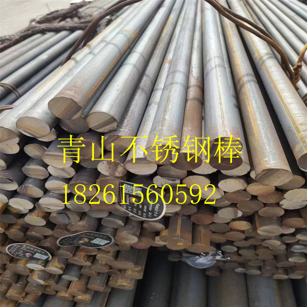 沉淀硬化不锈钢板17-7phSUS631,15-5ph,锻件不锈钢棒光元钢带