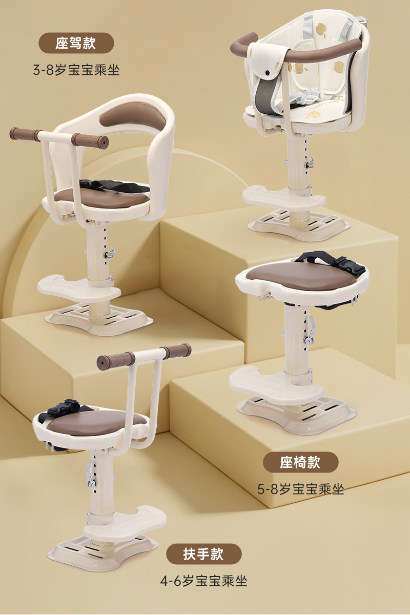 Electric Vehicle Seat, Front-Mounted Battery Bike Seat, Pedal Electric Motorcycle Child Safety Stool, Safety Belt