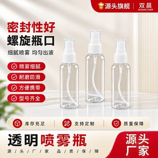 �F؛���l30 50 100ml�������Fƿ���F��ƿҺ�w���Ϸ��bƿ �ƾ�����
