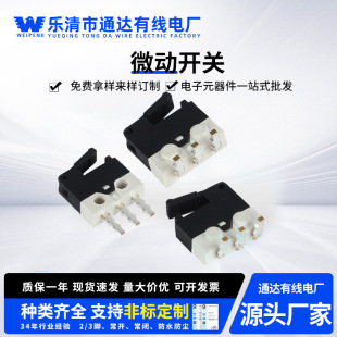 MX���C�_�P�ض�Ӌ����DM�z�y�_�P���_����΢���_�PWEIPENG/���i