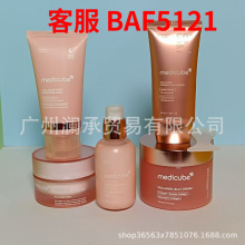 �羳�¿�medicube���lϴ�����̝��aˮ������͜غ���ĭ�坍��ˬ