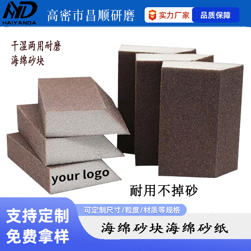 ����ɰ��K�ƺ��ǽ���ĥ�����׹����ľ��ר������ɰש˫�溣��