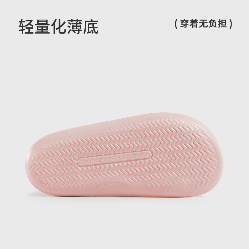 PUXI朴西バナナボートスリッパ家庭用サンダル夏の浴室入浴滑り止め防臭EVA家庭用スリッパ|undefined