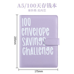 100 envelopeッチエイジャーのルーズリーフ100日チャレンジ節約貯金帳現金封筒貯金帳