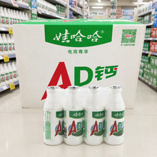 娃哈哈AD钙奶100g220g整箱原味怀旧含乳饮料批发代发饮品哇哈哈