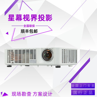 Sonok Snp-H63S H63C H55C Ck502 K55S K65S Laser 4K Short Throw Projector Machine