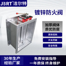 电动镀锌防火阀风量调节阀通风系统消防管道自动排烟式密闭调节阀