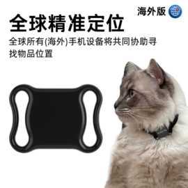 智能防丢器;智能设备;GPS定位器