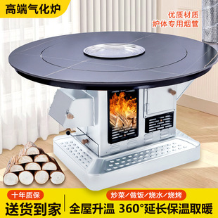 Rural Baking Stove Smokeless Indoor Heating Stove Wood Stove Household Wood-burning New Type of Gaming Stove Wood-coal Double-use Stove
