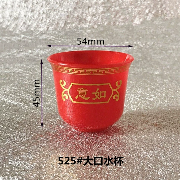 525#Big mouth cup