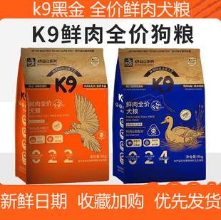 K9�ڽ�ȫ�r�r��Ȯ�Z�u�������䷽�������ë̩�Ϲ����Z8kg/��