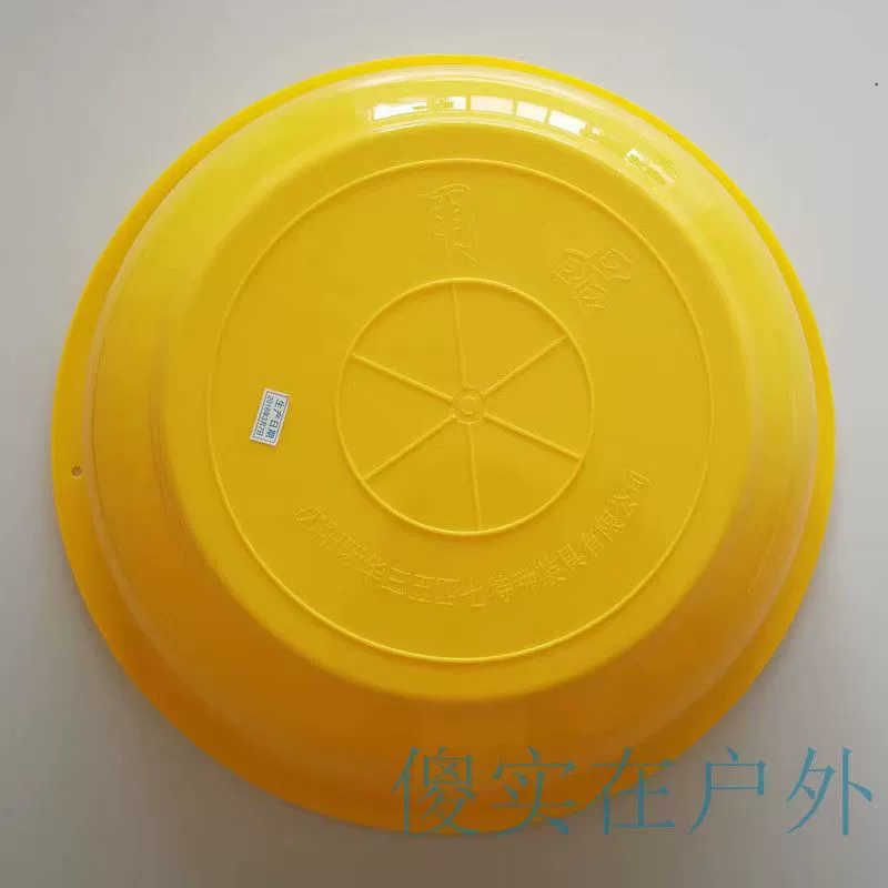 School yellow plastic washbasin, increased thickness