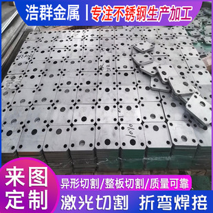 304���P䓰弤���и�316L 321 310S���P䓰���A�_���ۏ��ӹ�