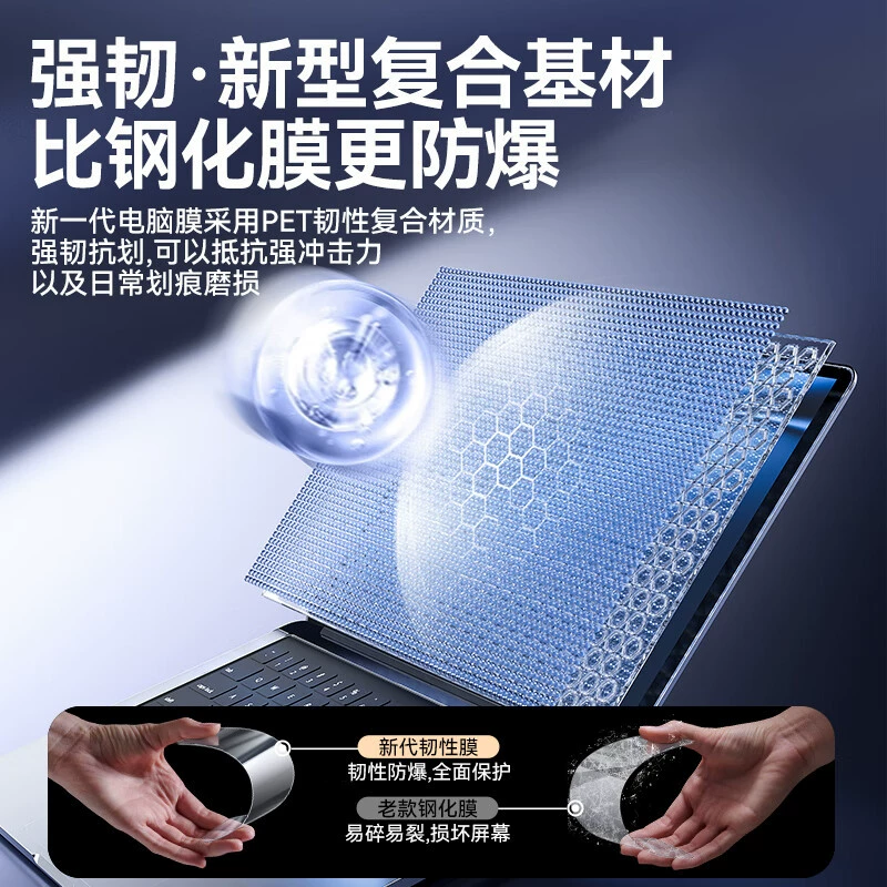 Llano подходит для Honor X16/X16pro/x16plus 2024 16-дюймов ноутбук