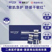 �t��͸���|���c���oҺ������\������еˮ�⾫�A�����t���g��