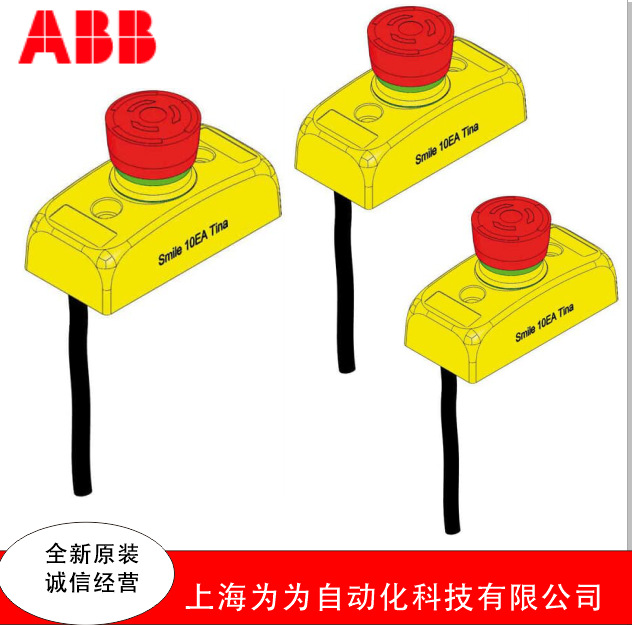 ABB按钮2TLA030053R0100 Smile 11 RB 2TLA030053R0000