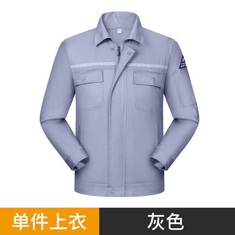 春秋長袖静電気防止作業服セット男性電子化工場工場ガソリンスタンド工装労働保険服上着|undefined