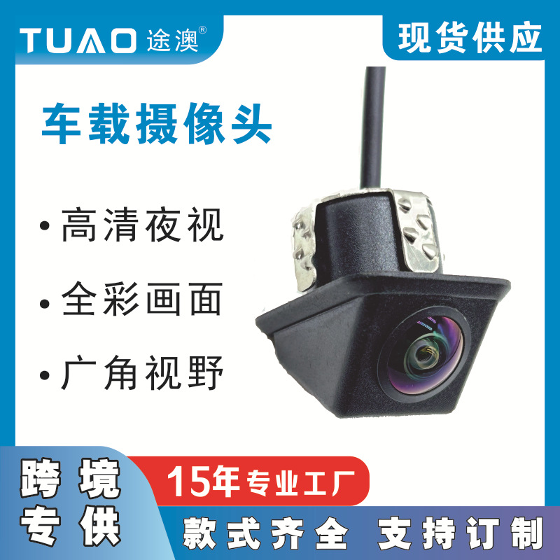 작은 밀짚 모자 반전 카메라 펀치 구멍 후면보기 반전 이미지 AHD 사각형 밀짚 모자 고화질 자동차 카메라