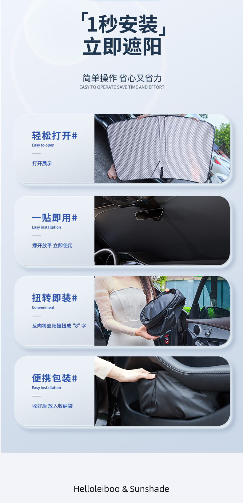 Car sun protection heat insulation sunshade graphene ice silk front windshield sunshade car inner shade visor