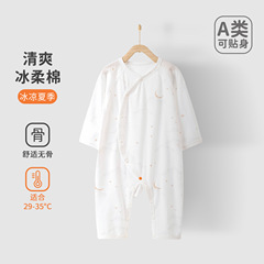 Anyang Baby and Toddler Clothing Summer Pure Cotton Thin Breathable Clothes Children's Summer Air Conditioning Suit Onesie Crawling Suit