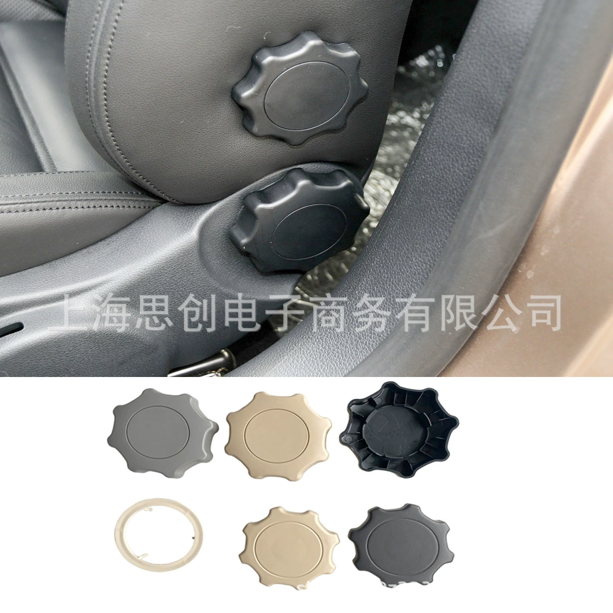 Ручка регулировки сиденья маховик для Volkswagen Golf 4 Jetta Bora Passat Octavia 1J0881671F