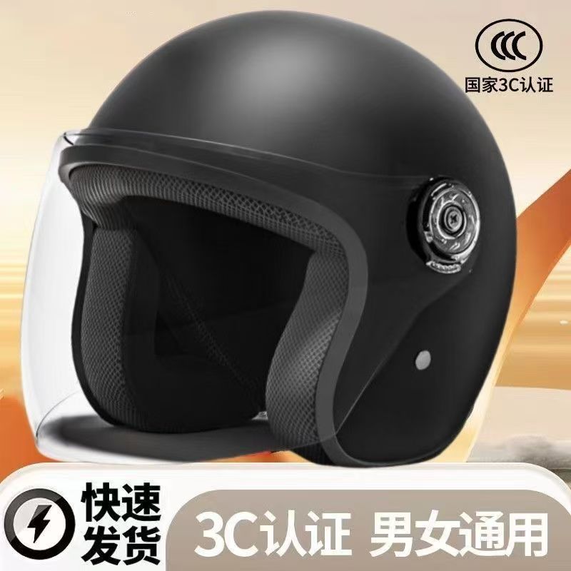 3C Certified Electric Motorcycle Helmet Winter Safety Full Helmet