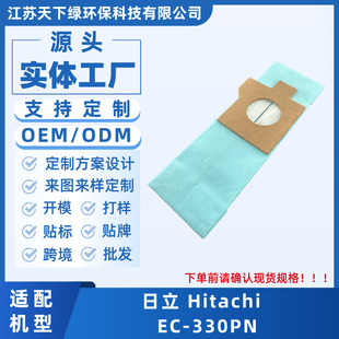�m������Hitachi ���m����� EC-330PN �m������������