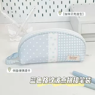 简约ins格纹波点贝壳笔袋大容量多层铅笔盒高颜值学生文具收纳包