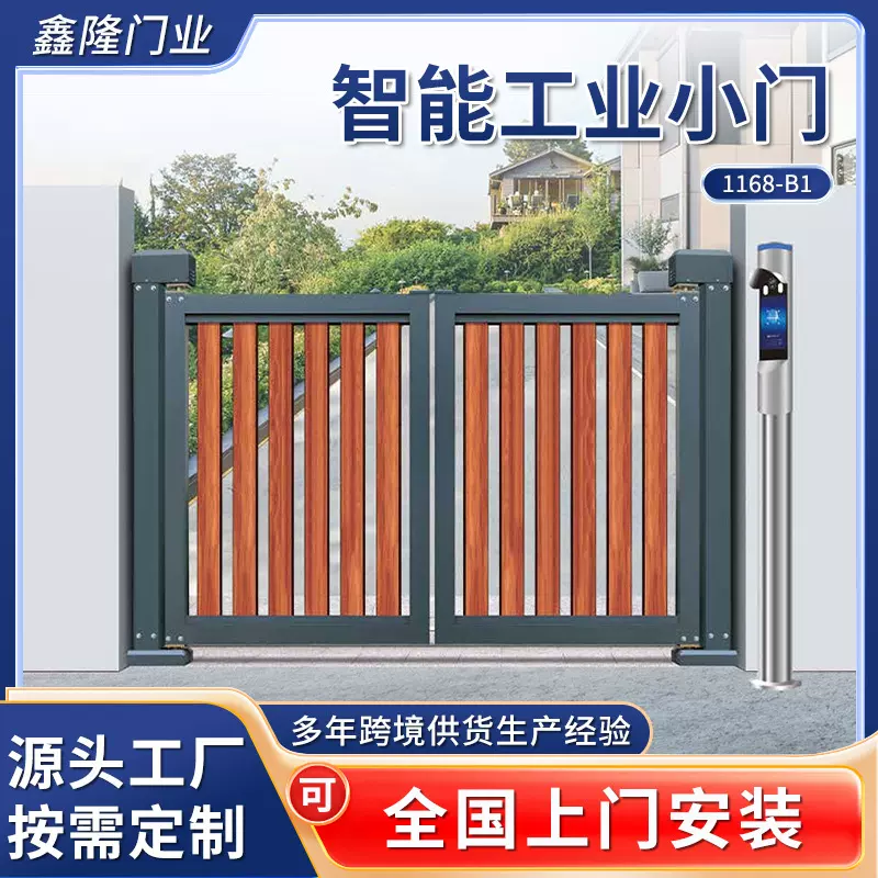 智能工业小门小区电动广告门人脸识别门禁系统电动栅栏门安防电动
