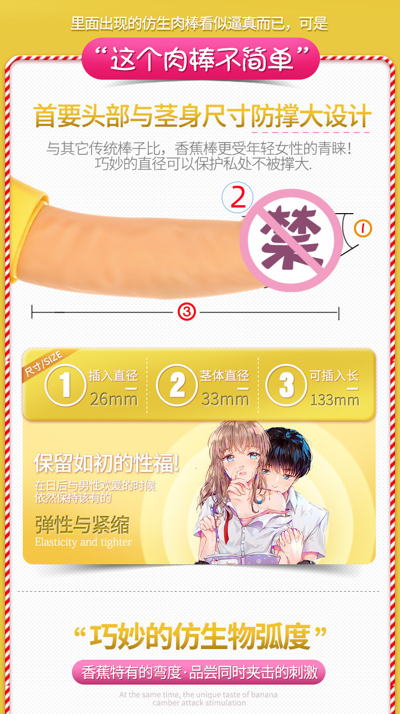 Dương Vật Giả Ngụy Trang Trái Chuối Phát Nhiệt 42 Độ Dương Vật Giả Ngụy Trang Trái Chuối Phát Nhiệt 42 Độ