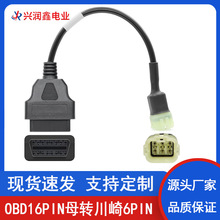 OBD2�B�Ӿ�16PINĸ�^�D6pin�m�ô���Ħ��܇6��\���x�z�y���D�Ӿ�