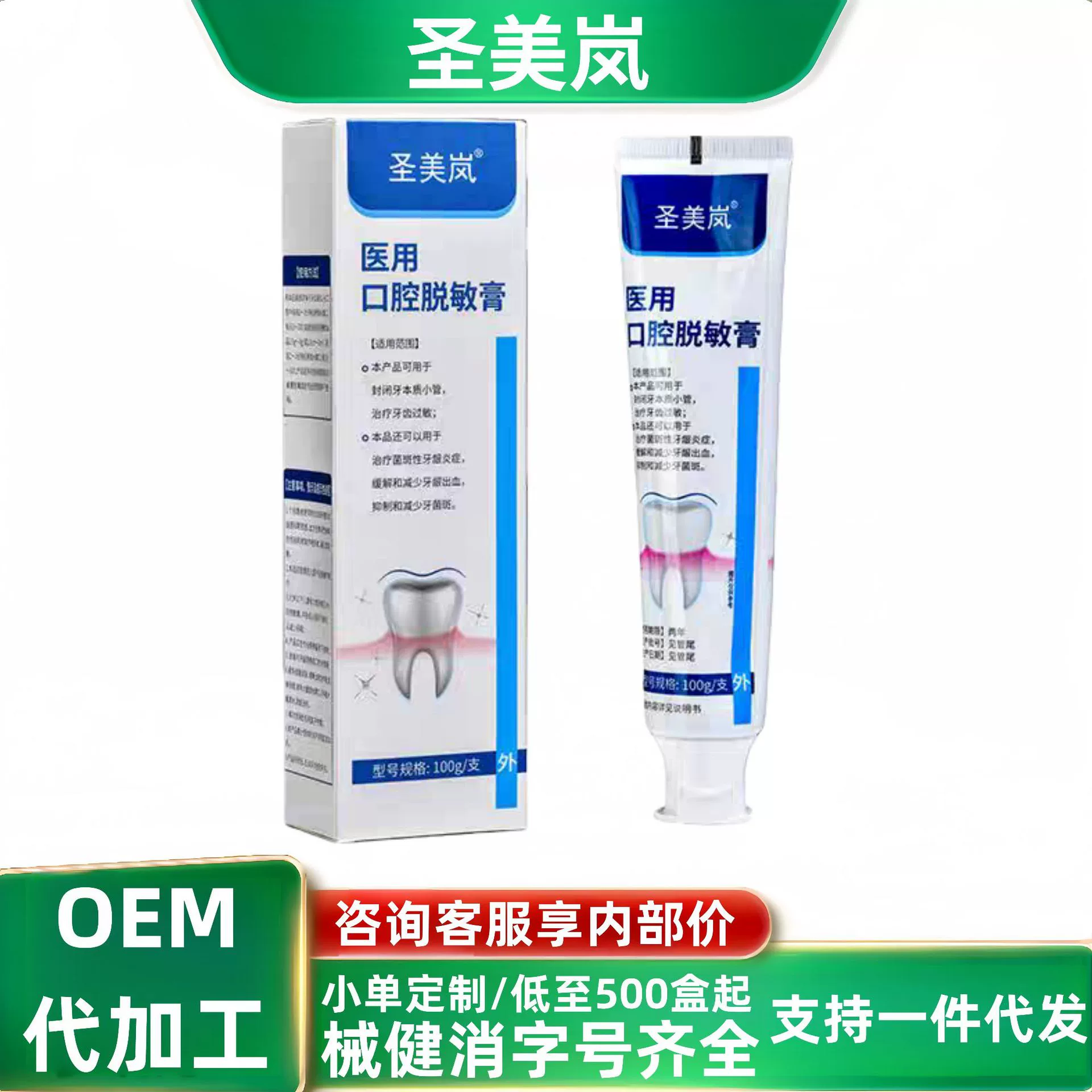 Официальный флагманский магазин зубных разделителей пилорического стержня