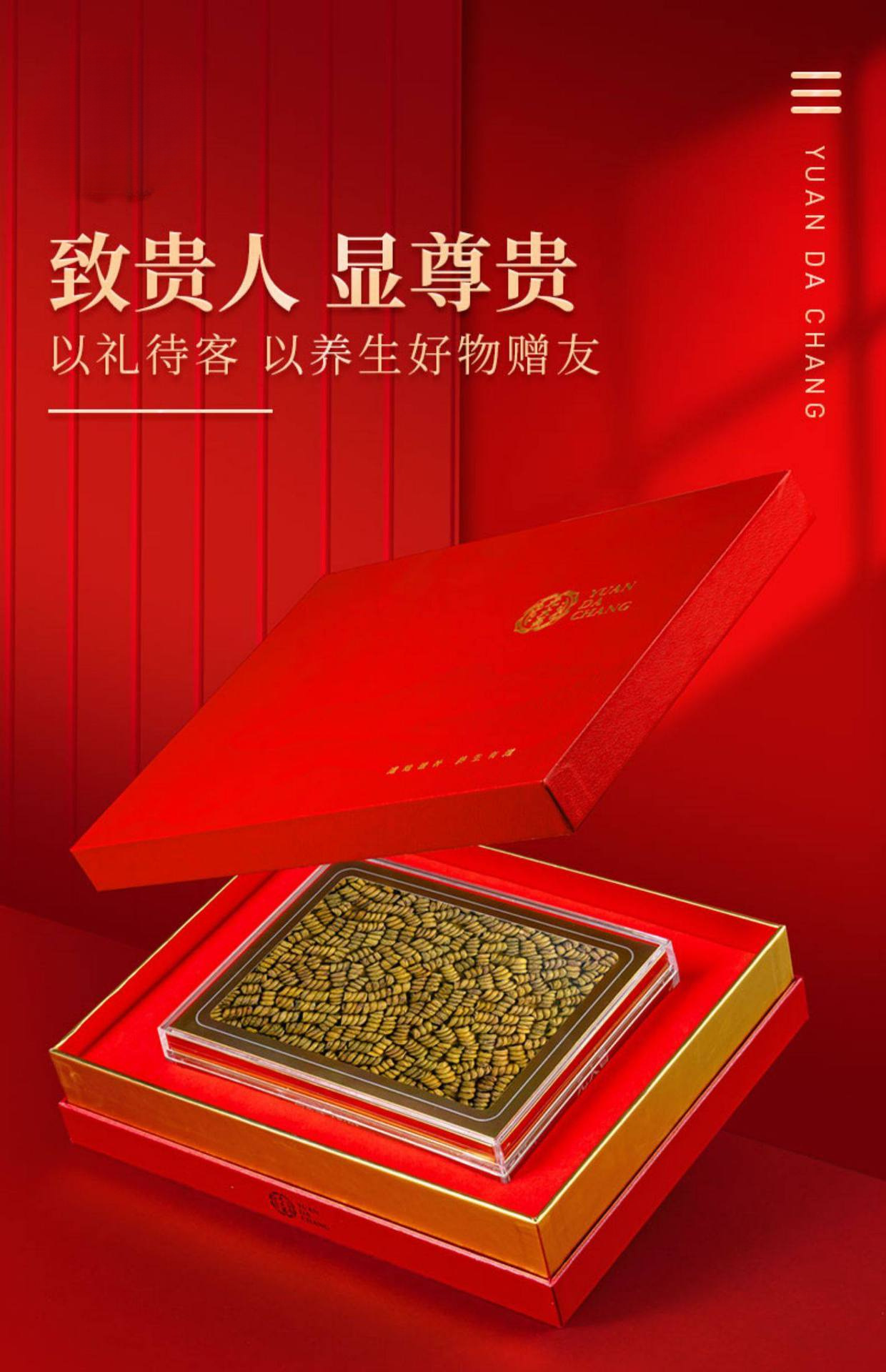 Premium Tie Pi Shi Hu Dendrobium Fengdou Gift Box 250g Huoshan Origin Dried Stems for Tea and Soup overview